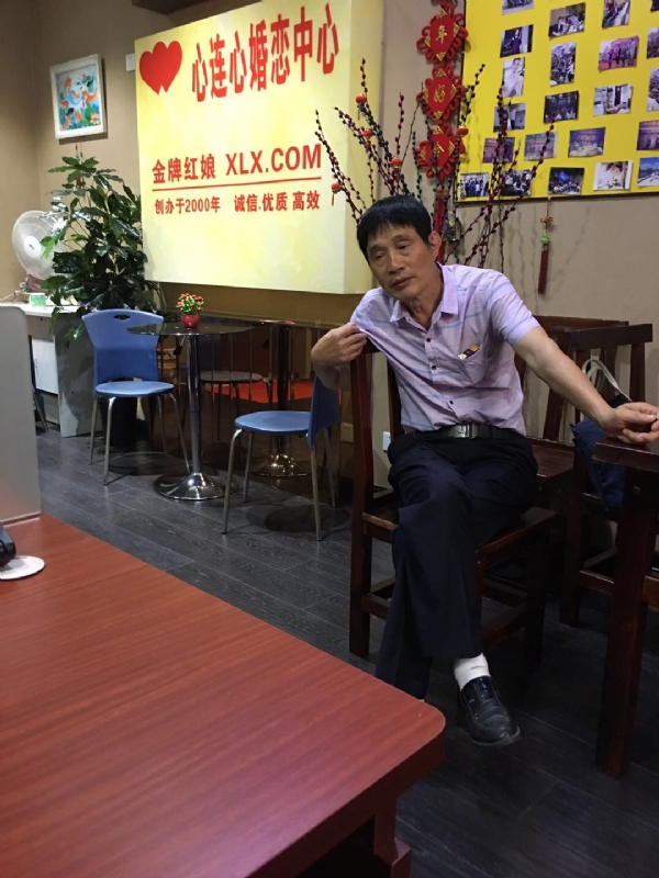 老林的第一张照片--上杭相亲网