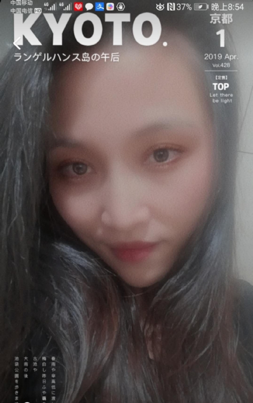 小女一诺千金的第一张照片--上杭相亲网